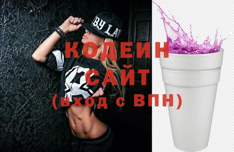 KRAKEN зеркало  Струнино  Кодеиновый сироп Lean напиток Lean (лин)  наркошоп 