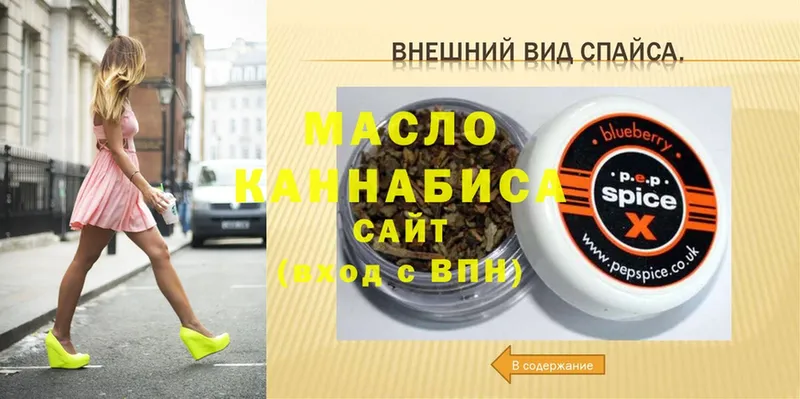 мега ссылка  Струнино  ТГК THC oil  купить закладку 